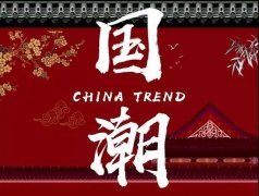 有一种美 ，叫中国风